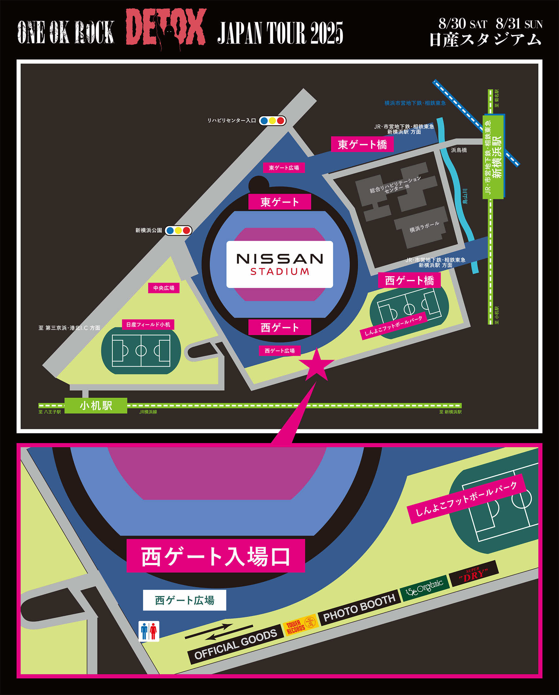 KAN様 リクエスト ＯＮＥ OK ＲＯＣＫ 2025 DETOX JAPAN ONE OK ROCK DETOX JAPAN TOUR 2025 - ONE OK ROCK official