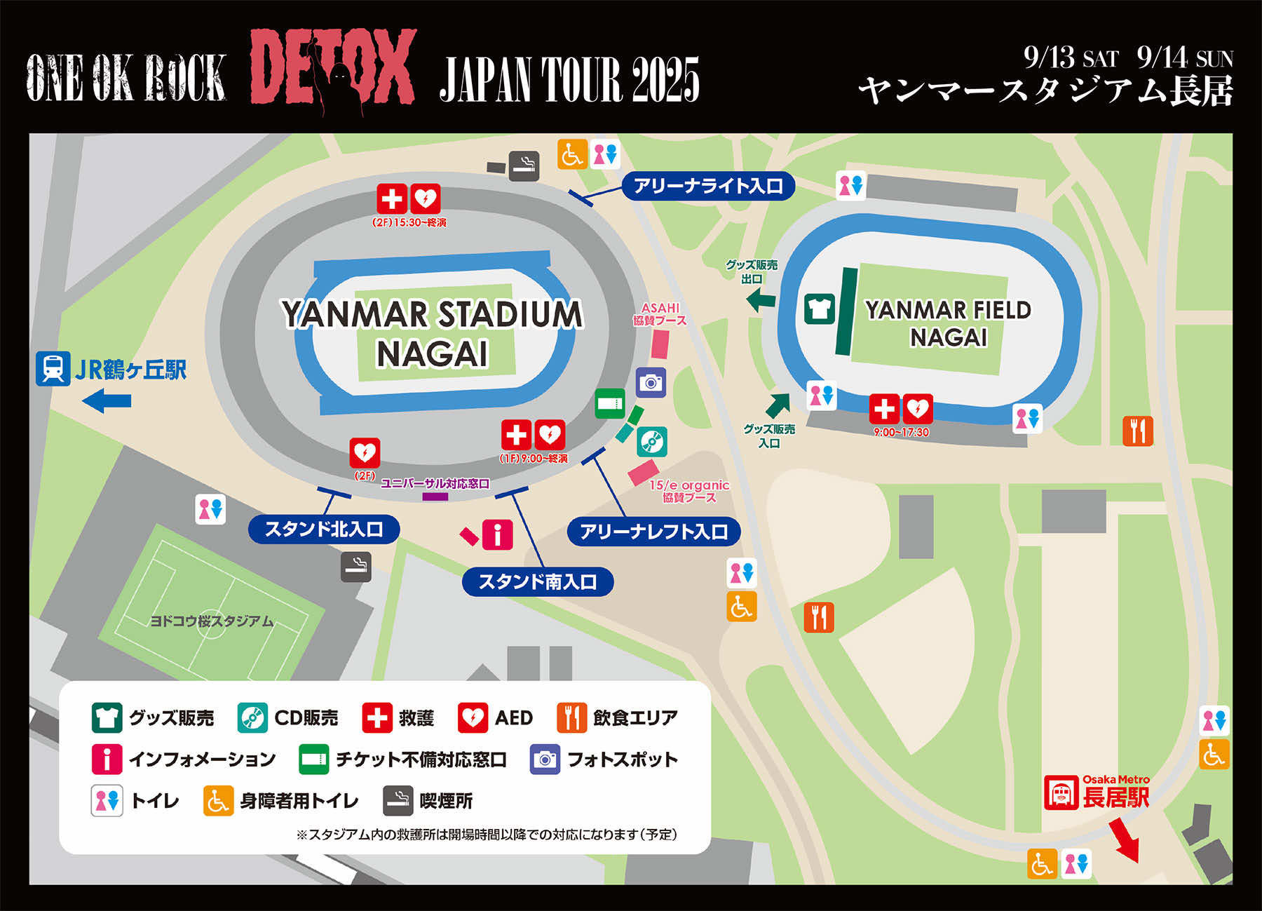 ONE OK ROCK グッズ コメントにて希望金額をお書き下さい ONE OK ROCK グッズ コメントにて希望金額をお書き下さい