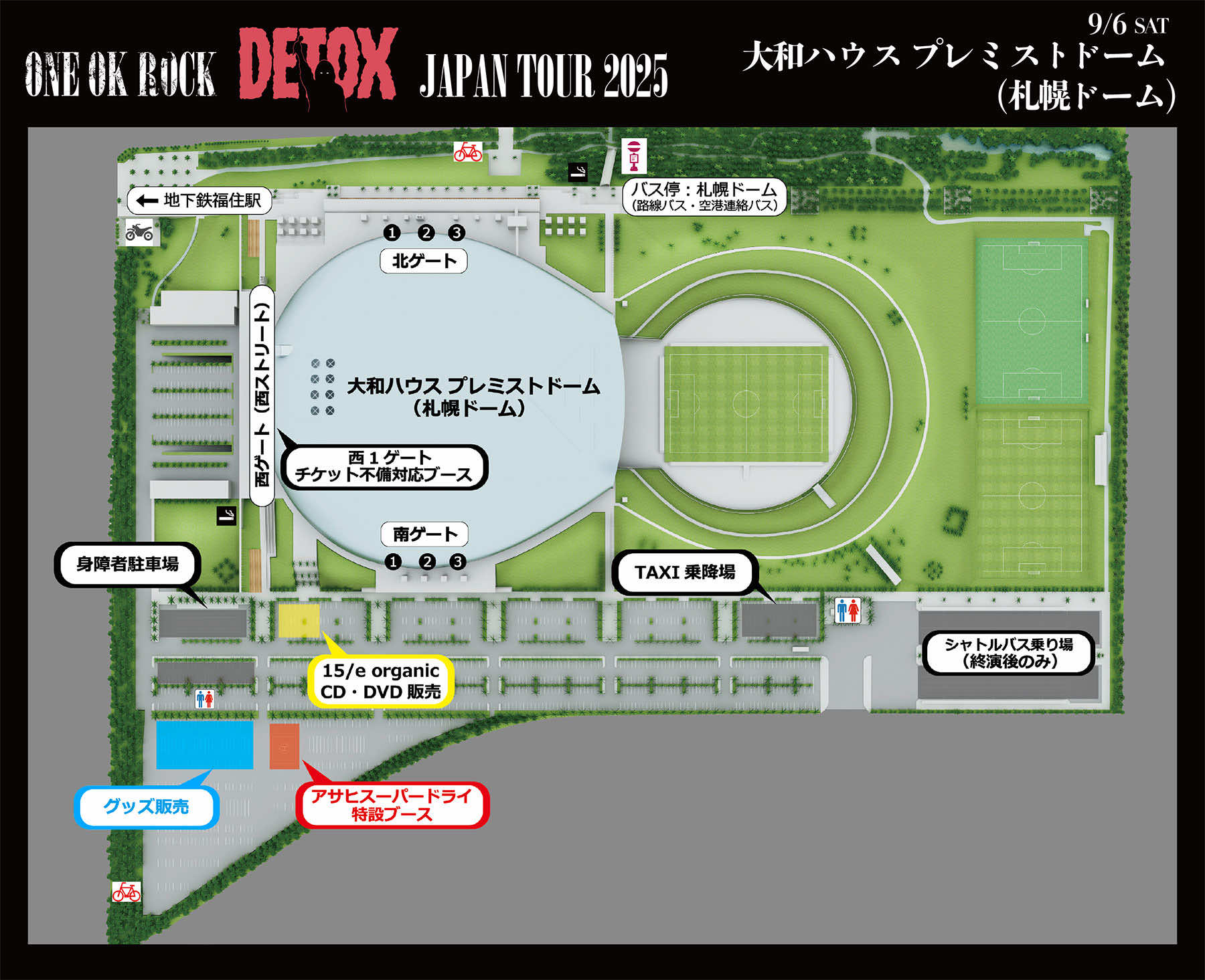 DETOX JAPAN TOUR 2025 | ONE OK ROCK公式ウェブサイト